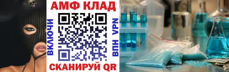 kraken маркетплейс  Козьмодемьянск  Amphetamine VHQ  купить наркоту 