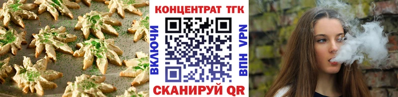 купить закладку Козьмодемьянск Cannafood марихуана