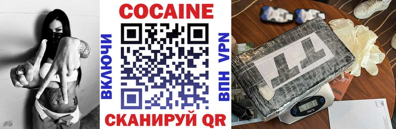 КОКАИН Колумбийский  Козьмодемьянск 