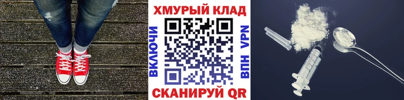 Героин гречка  Козьмодемьянск 