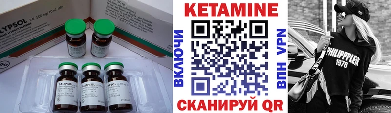 КЕТАМИН VHQ Козьмодемьянск