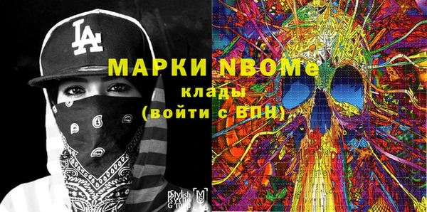 герыч Алексин