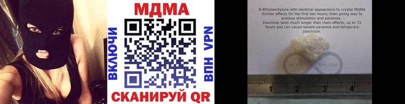 МДМА crystal Козьмодемьянск