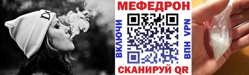 МЯУ-МЯУ мука Козьмодемьянск