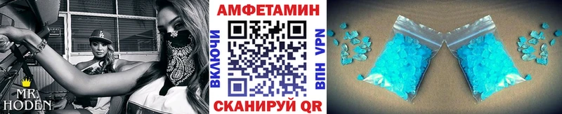 даркнет сайт  mega tor  Первитин Methamphetamine  Козьмодемьянск 