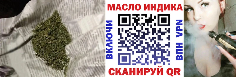 ТГК THC oil продажа наркотиков Козьмодемьянск